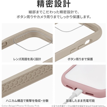 iPhone 15 Pro 耐衝撃ハイブリッドケース ストラップホール付 TPU LEPLUS NEXT