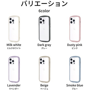iPhone 15 Pro 耐衝撃ハイブリッドケース ストラップホール付 TPU LEPLUS NEXT