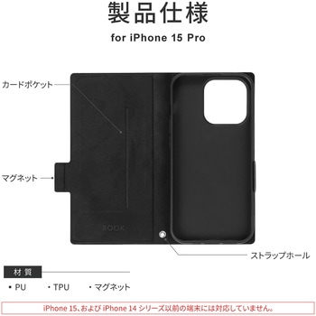 iPhone 15 Pro 薄型・軽量PUレザー手帳ケース 耐衝撃 マグネット仕様 スタンド機能 手帳型 ストラップホール付 TPU LEPLUS NEXT