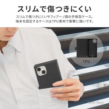 iPhone 15 Plus iPhone 14 Plus 薄型・軽量PUレザー手帳ケース 耐衝撃 マグネット仕様 スタンド機能 手帳型 ストラップホール付 TPU LEPLUS NEXT