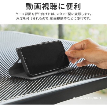 iPhone 15 Plus iPhone 14 Plus 薄型・軽量PUレザー手帳ケース 耐衝撃 マグネット仕様 スタンド機能 手帳型 ストラップホール付 TPU LEPLUS NEXT