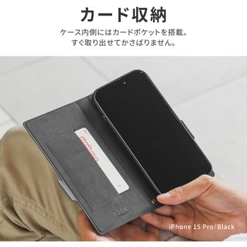 iPhone 15 Plus iPhone 14 Plus 薄型・軽量PUレザー手帳ケース 耐衝撃 マグネット仕様 スタンド機能 手帳型 ストラップホール付 TPU LEPLUS NEXT