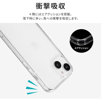 iPhone 15 iPhone14 耐傷・ガラスハイブリッドケース 耐衝撃 ストラップホール付 TPU - LEPLUS NEXT
