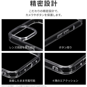 iPhone 15 iPhone14 耐傷・ガラスハイブリッドケース 耐衝撃 ストラップホール付 TPU - LEPLUS NEXT