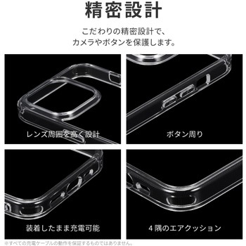 iPhone 15 Pro 耐傷・ガラスハイブリッドケース 耐衝撃 ストラップホール付 TPU - LEPLUS NEXT