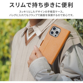 iPhone 15 Pro 薄型・軽量PUレザー手帳ケース 耐衝撃 マグネット仕様 スタンド機能 手帳型 ストラップホール付 TPU LEPLUS NEXT