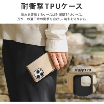 iPhone 15 Pro 薄型・軽量PUレザー手帳ケース 耐衝撃 マグネット仕様 スタンド機能 手帳型 ストラップホール付 TPU LEPLUS NEXT