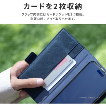 iPhone 15 Pro 薄型・軽量PUレザー手帳ケース 耐衝撃 マグネット仕様 スタンド機能 手帳型 ストラップホール付 TPU LEPLUS NEXT