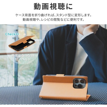iPhone 15 Pro 薄型・軽量PUレザー手帳ケース 耐衝撃 マグネット仕様 スタンド機能 手帳型 ストラップホール付 TPU LEPLUS NEXT