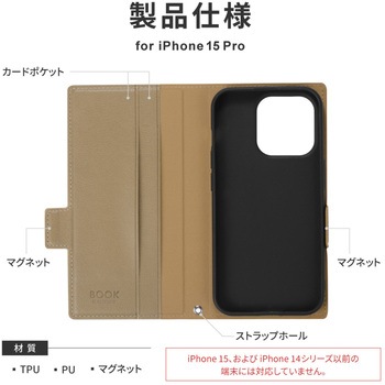 iPhone 15 Pro 薄型・軽量PUレザー手帳ケース 耐衝撃 マグネット仕様 スタンド機能 手帳型 ストラップホール付 TPU LEPLUS NEXT