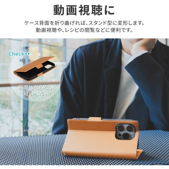iPhone 15 Plus iPhone 14 Plus 薄型・軽量PUレザー手帳ケース 耐衝撃 マグネット仕様 スタンド機能 手帳型 ストラップホール付 TPU LEPLUS NEXT