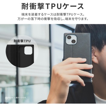 iPhone 15 Plus iPhone 14 Plus 薄型・軽量PUレザー手帳ケース 耐衝撃 マグネット仕様 スタンド機能 手帳型 ストラップホール付 TPU LEPLUS NEXT