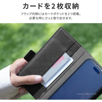 iPhone 15 Plus iPhone 14 Plus 薄型・軽量PUレザー手帳ケース 耐衝撃 マグネット仕様 スタンド機能 手帳型 ストラップホール付 TPU LEPLUS NEXT