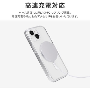 iPhone 15 iPhone14 超硬・高速充電対応ハイブリッドケース 耐衝撃 ストラップホール付 TPU LEPLUS NEXT