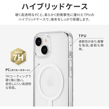 iPhone 15 iPhone14 超硬・高速充電対応ハイブリッドケース 耐衝撃 ストラップホール付 TPU LEPLUS NEXT