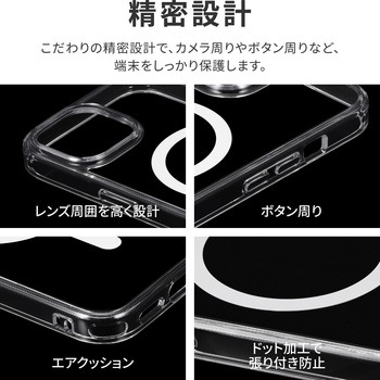 iPhone 15 iPhone14 超硬・高速充電対応ハイブリッドケース 耐衝撃 ストラップホール付 TPU LEPLUS NEXT
