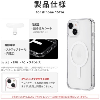 iPhone 15 iPhone14 超硬・高速充電対応ハイブリッドケース 耐衝撃 ストラップホール付 TPU LEPLUS NEXT