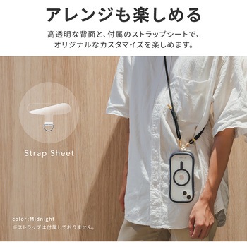 iPhone 15 iPhone14 高速充電対応・耐傷・耐衝撃ハイブリッドケース ストラップホール付 TPU LEPLUS NEXT