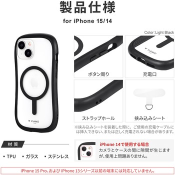 iPhone 15 iPhone14 高速充電対応・耐傷・耐衝撃ハイブリッドケース ストラップホール付 TPU LEPLUS NEXT