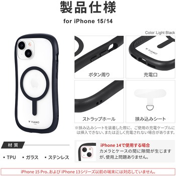iPhone 15 iPhone14 高速充電対応・耐傷・耐衝撃ハイブリッドケース ストラップホール付 TPU LEPLUS NEXT