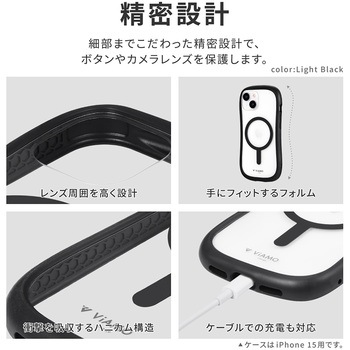 iPhone 15 iPhone14 高速充電対応・耐傷・耐衝撃ハイブリッドケース ストラップホール付 TPU LEPLUS NEXT