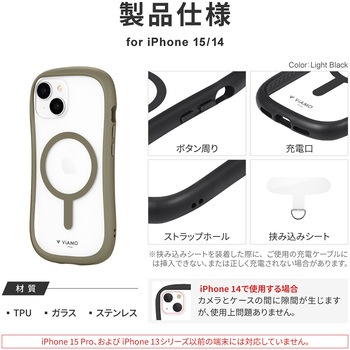 iPhone 15 iPhone14 高速充電対応・耐傷・耐衝撃ハイブリッドケース ストラップホール付 TPU LEPLUS NEXT