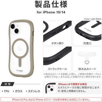 iPhone 15 iPhone14 高速充電対応・耐傷・耐衝撃ハイブリッドケース ストラップホール付 TPU LEPLUS NEXT