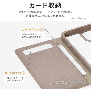 iPhone 15 iPhone14 軽量・背面クリアフラップケース 耐衝撃 薄型 マグネット仕様 ストラップホール付 LEPLUS NEXT