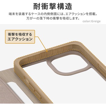 iPhone 15 iPhone14 軽量・背面クリアフラップケース 耐衝撃 薄型 マグネット仕様 ストラップホール付 LEPLUS NEXT