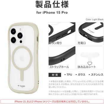 iPhone 15 Pro 高速充電対応・耐傷・耐衝撃ハイブリッドケース ストラップホール付 TPU LEPLUS NEXT