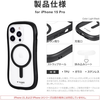 iPhone 15 Pro 高速充電対応・耐傷・耐衝撃ハイブリッドケース ストラップホール付 TPU LEPLUS NEXT