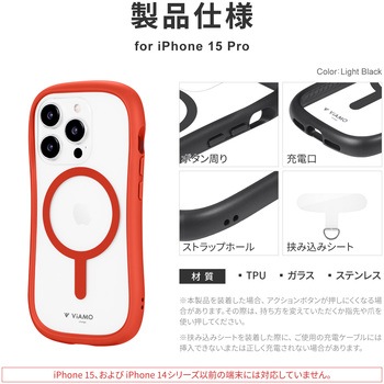 iPhone 15 Pro 高速充電対応・耐傷・耐衝撃ハイブリッドケース ストラップホール付 TPU LEPLUS NEXT