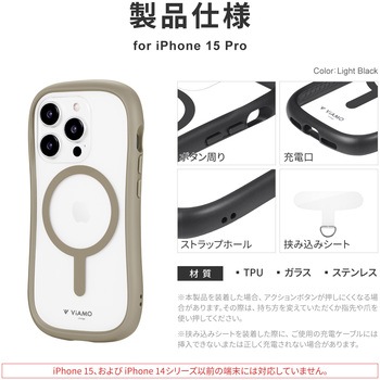 iPhone 15 Pro 高速充電対応・耐傷・耐衝撃ハイブリッドケース ストラップホール付 TPU LEPLUS NEXT