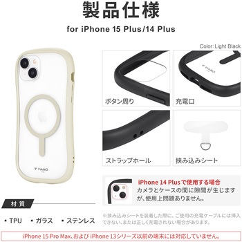 iPhone 15 Plus iPhone 14 Plus 充電・耐傷・耐衝撃ケース ストラップホール付 TPU LEPLUS NEXT