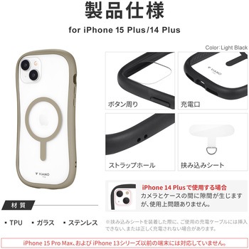 iPhone 15 Plus iPhone 14 Plus 充電・耐傷・耐衝撃ケース ストラップホール付 TPU LEPLUS NEXT