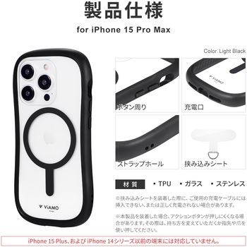 iPhone 15 Pro Max 高速充電対応・耐傷・耐衝撃ハイブリッドケース ストラップホール付 TPU LEPLUS NEXT