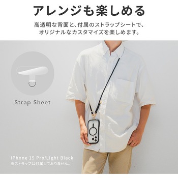 iPhone 15 Pro Max 高速充電対応・耐傷・耐衝撃ハイブリッドケース ストラップホール付 TPU LEPLUS NEXT