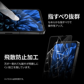 AQUOS sense8 全面保護ガラス ブルーライトカット 指紋防止 LEPLUS NEXT