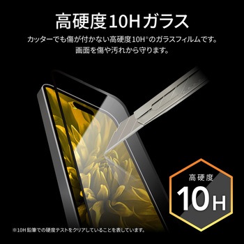 iPhone 15 Pro ガラスフィルム 全面保護 ソフトフレーム 超透明 LEPLUS NEXT
