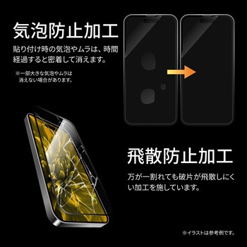 iPhone 15 Pro ガラスフィルム 全面保護 ソフトフレーム 超透明 LEPLUS NEXT