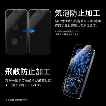 iPhone 15 iPhone 15 Pro ガラスフィルム ブルーライトカット LEPLUS NEXT