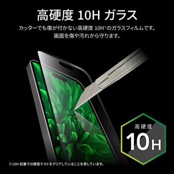 iPhone 15 Pro ガラスフィルム 全面保護 反射防止 LEPLUS NEXT