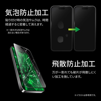 iPhone 15 Pro ガラスフィルム 全面保護 反射防止 LEPLUS NEXT