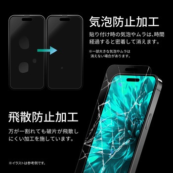 iPhone 15 ガラスフィルム ドラゴントレイル 反射防止 ブルーライトカット LEPLUS NEXT