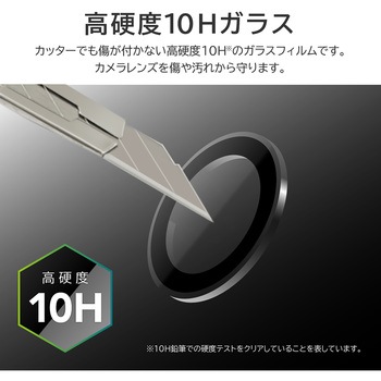 iPhone 15 iPhone 15 Plusレンズ保護ガラス レンズ単体型 超透明 LEPLUS NEXT
