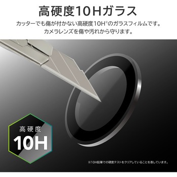 iPhone 15 Pro/iPhone 15 Pro Max レンズ保護ガラス レンズ単体型 LEPLUS NEXT