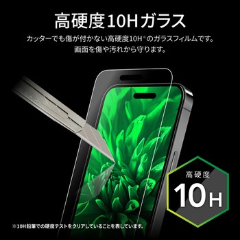 iPhone 15 Pro ガラスフィルム 反射防止 LEPLUS NEXT