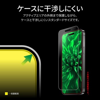 iPhone 15 iPhone 15 Pro ガラスフィルム 反射防止 LEPLUS NEXT