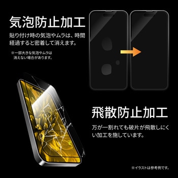 iPhone 15 iPhone 15 Pro ガラスフィルム 全面保護 超透明 - LEPLUS NEXT