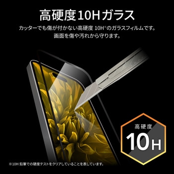 iPhone 15 Plus ガラスフィルム 全面保護 超透明 LEPLUS NEXT
